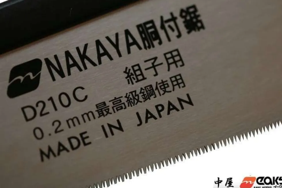 Nakaya D-210C Super fine cut