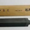 Silky Sharpening File